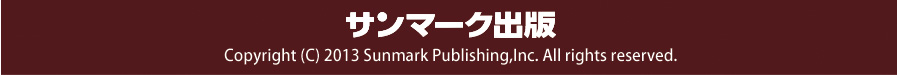 Copyright