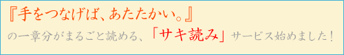 �܂邲�ƈ�͕����ǂ߂�u�T�L�ǂ݁v�͂�����